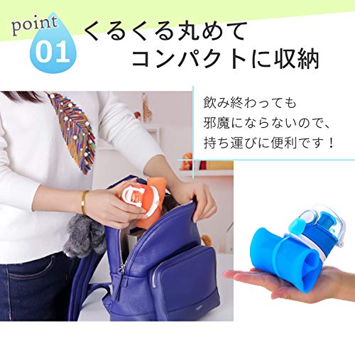 折りたたみ シリコンボトル 2