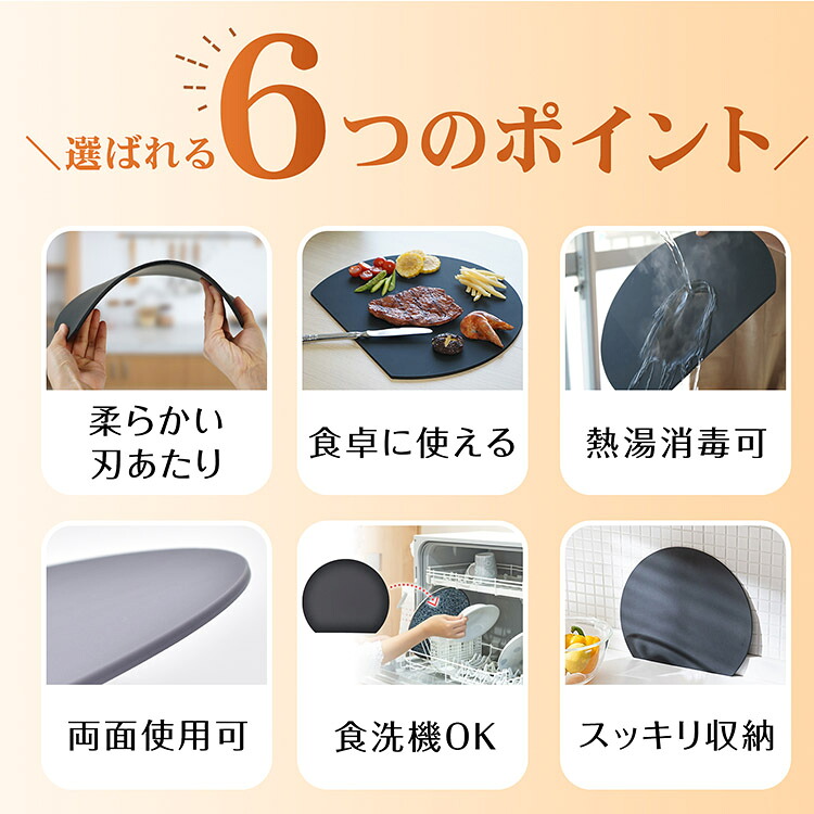 D型まな板　サイズL 3