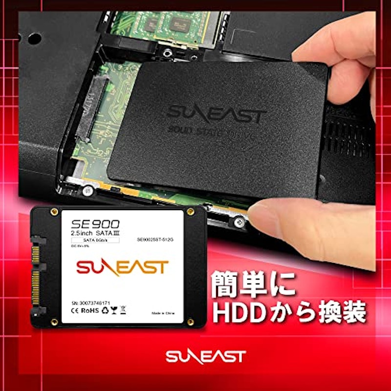 内蔵SSD 5