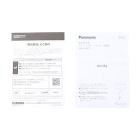 パナソニック イオニティ EH-NE7Lの口コミ・評判は?実際に使ってみたよい点・気になる点を徹底レビュー! 3