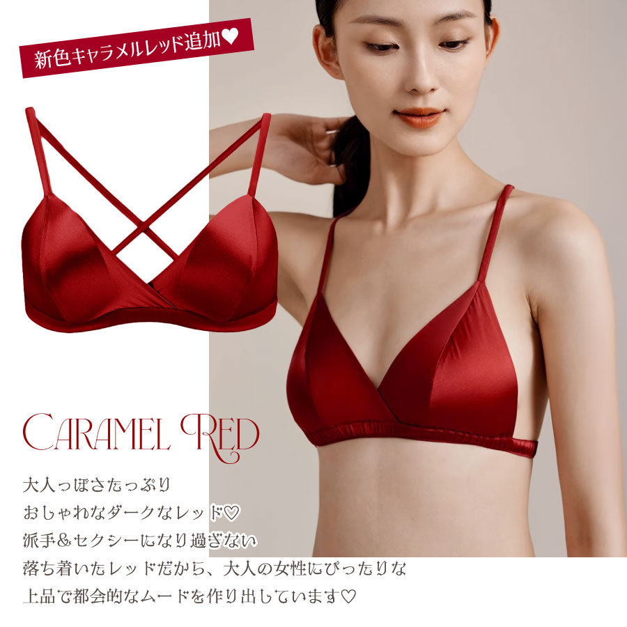 シルクストレッチサテン2WAYバックカシュクールシンプルブラレット 2