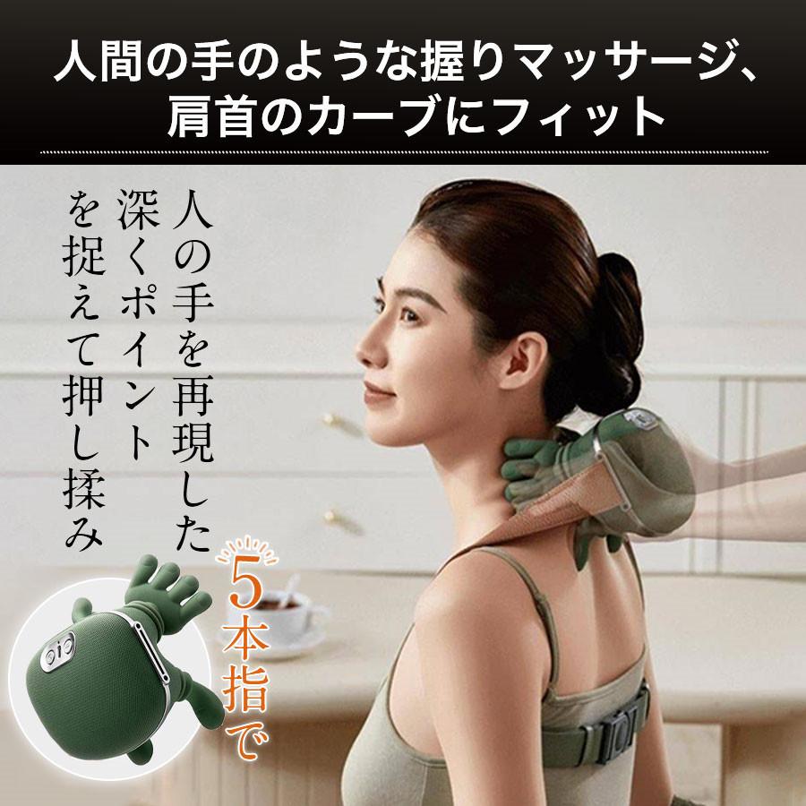 ネックマッサージャー 2