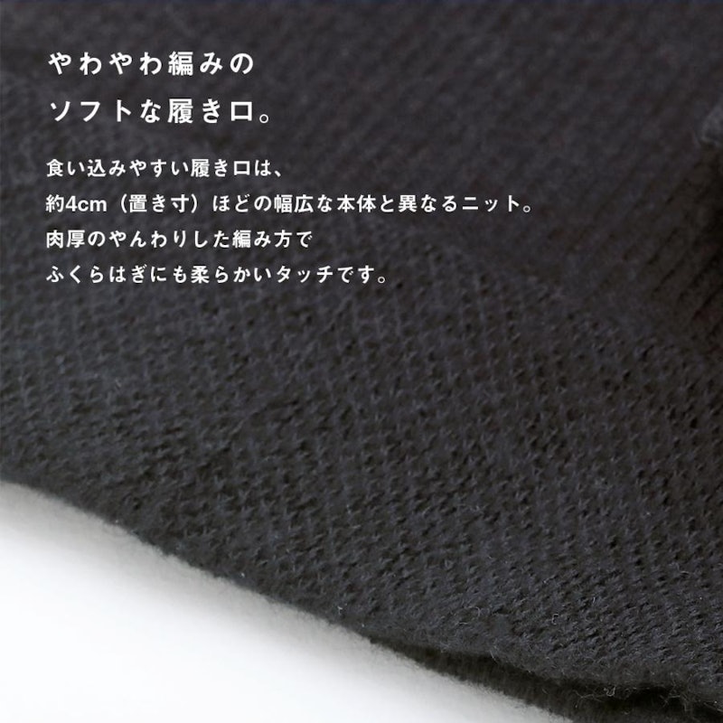 ふくらはぎ巡りソックス 5