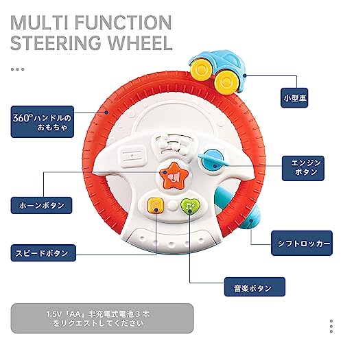 チャイルドシートおもちゃ 4