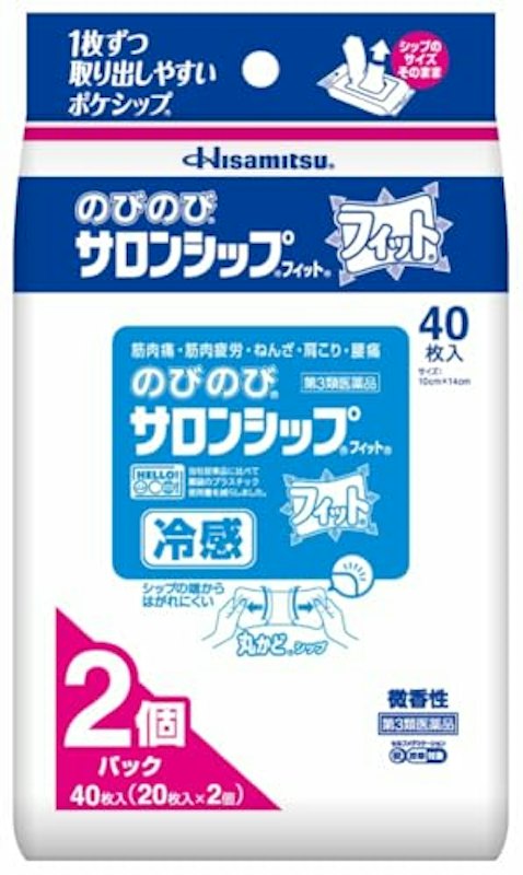 フィット 1