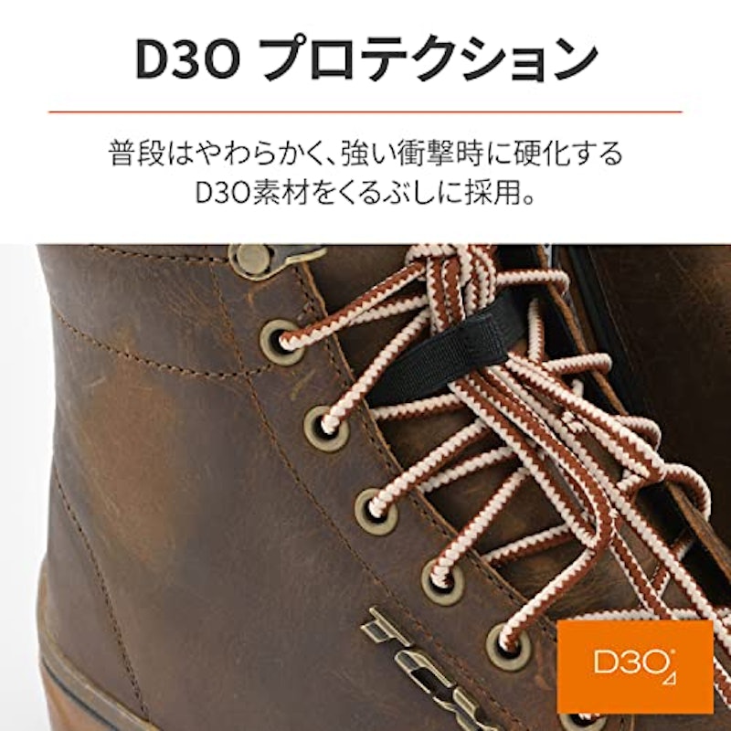 7307W ダートウッド Waterproof 2