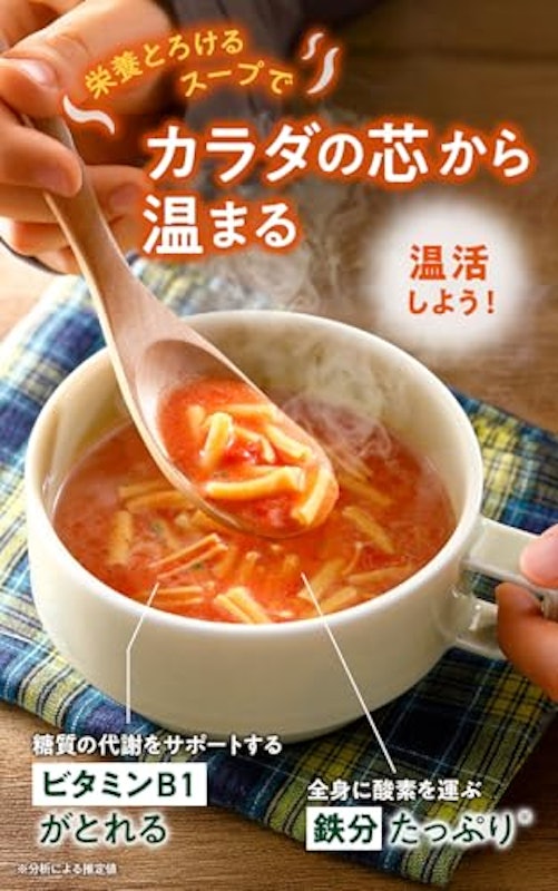 ゼンブミール 糖質オフ スープパスタ セット 7