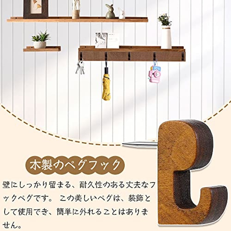 壁掛けフック 7