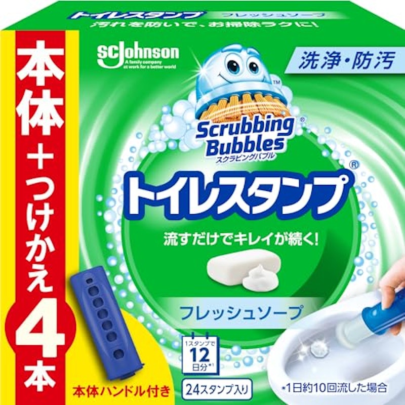 トイレスタンプ 1