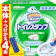 中央物産 トイレスタンプ 1