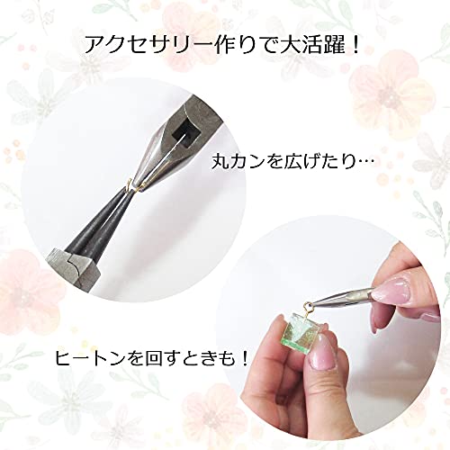 手芸用ペンチ3点セット 4