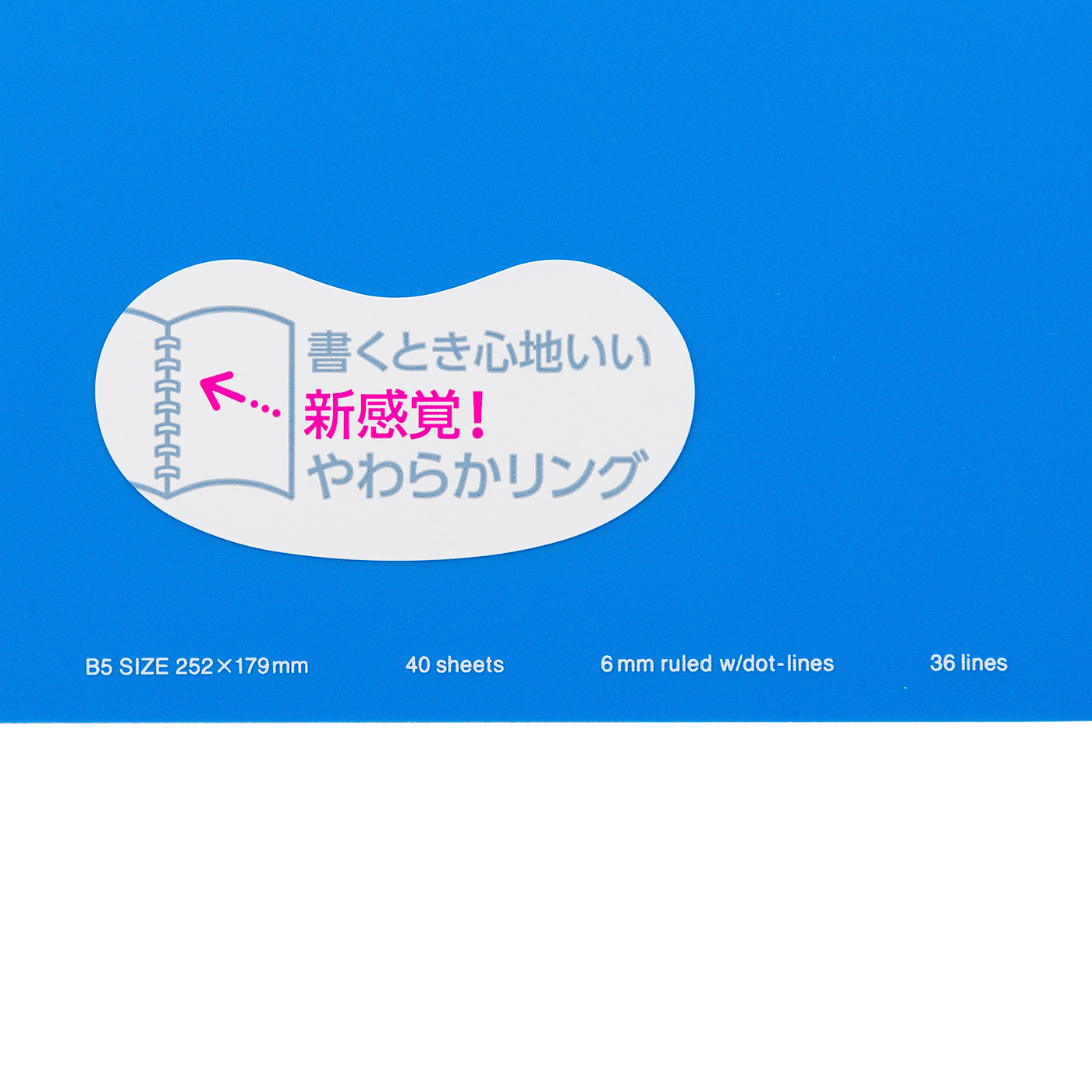 コクヨ ソフトリングノート ドット入り罫線を全23商品と比較！口コミや評判を実際に使ってレビューしました！ | mybest