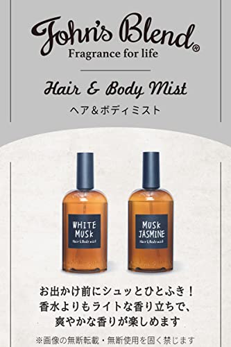 ヘアー&ボディミスト 2