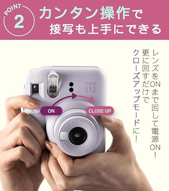 instax mini 12・フィルム・ペンセット 4
