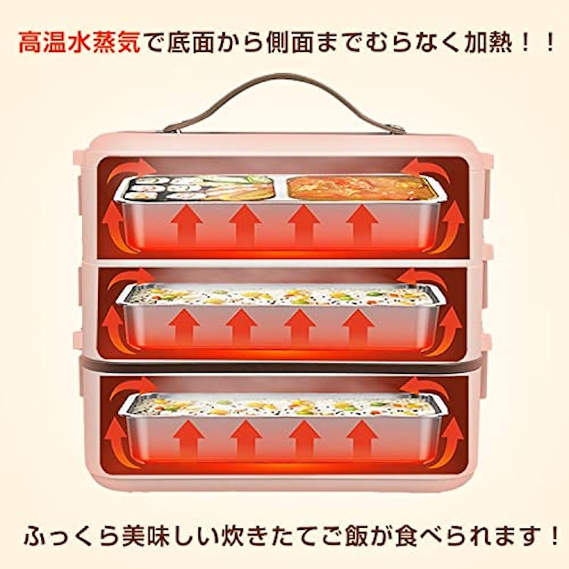 電気弁当箱炊飯器 2