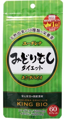 キングバイオ みどりむしダイエット 1