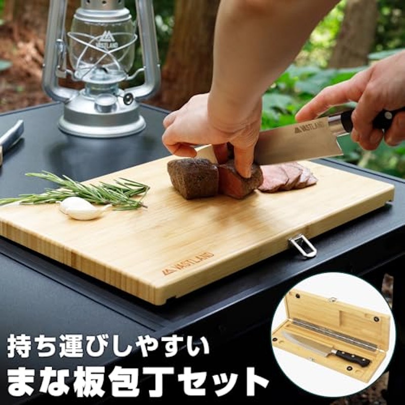 まな板包丁セット 2