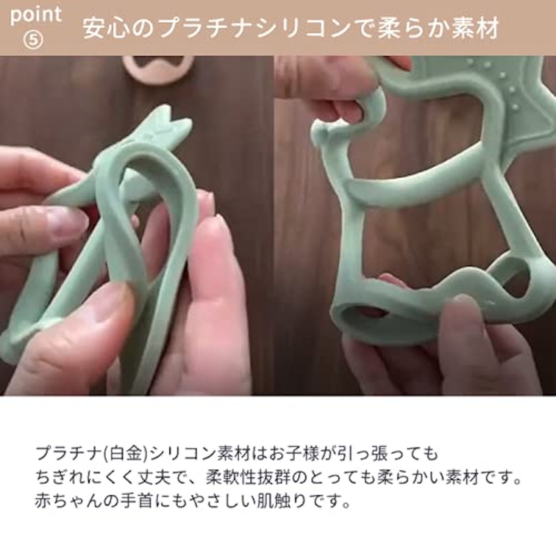 星型歯固め 6