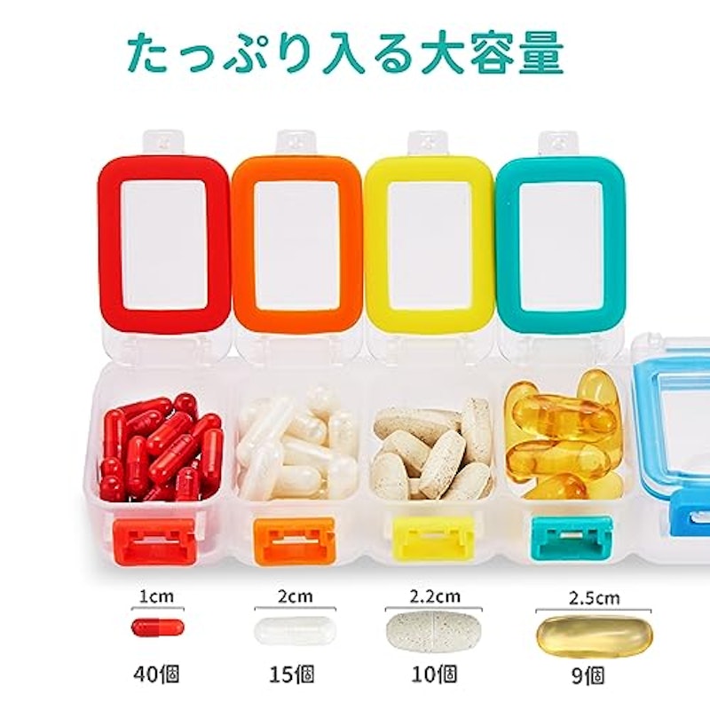 ピルケース 3