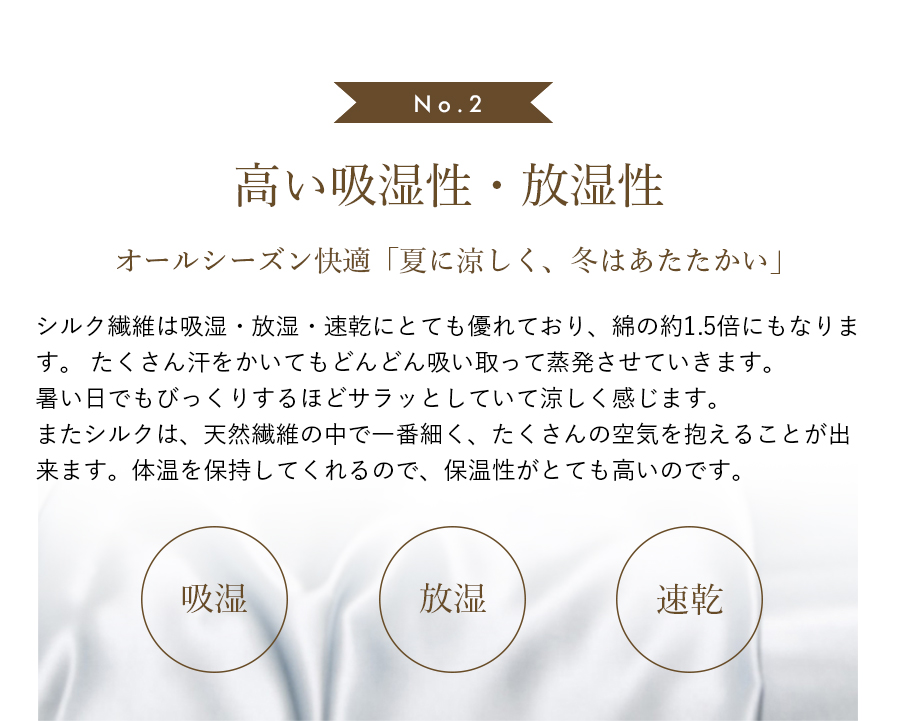 シルク100% 19匁 掛け布団カバー 4