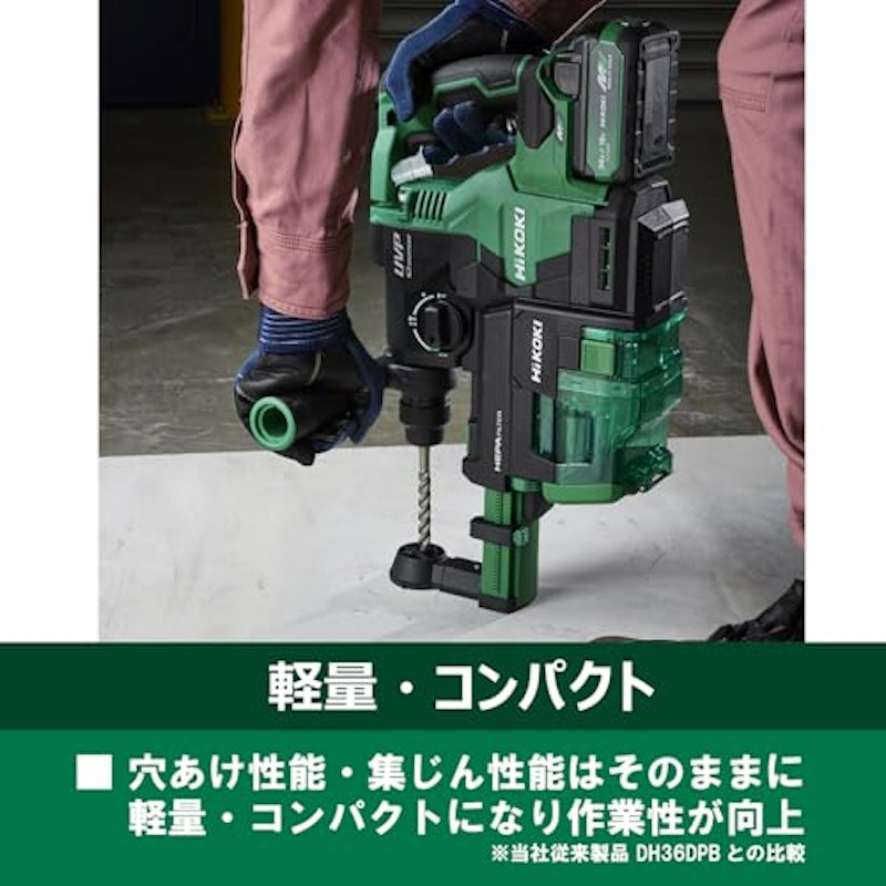 ロータリハンマドリル 3