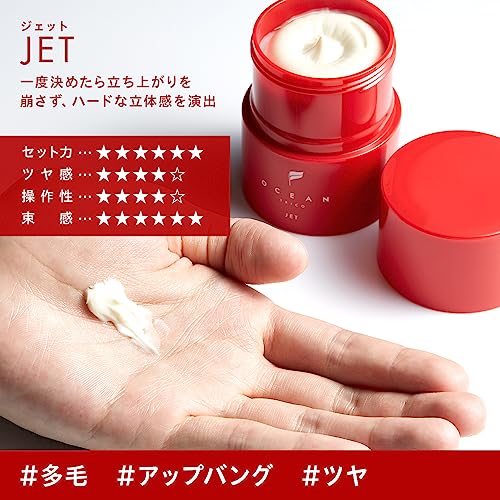 ジェット  3