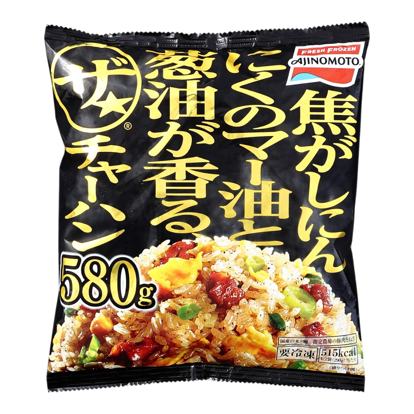 味の素 ザ★ チャーハン クチコミ評価・評判&検証レビュー 1