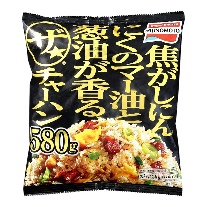 チャーハン 1
