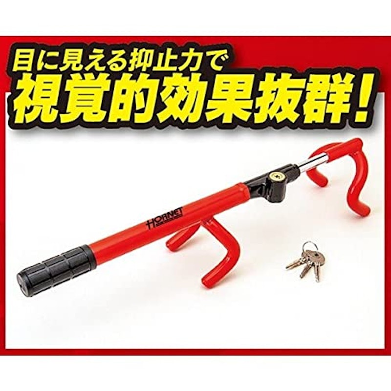 ダブルロック式ハンドルロック 5