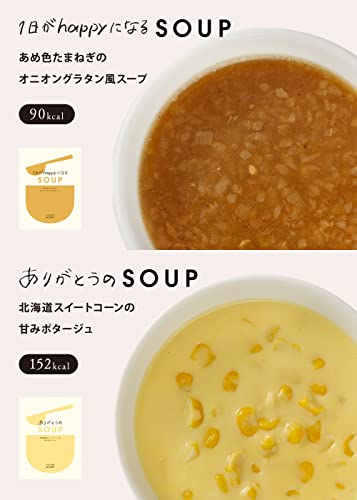 1日がhappyになるギフト 4
