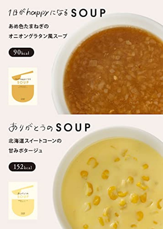 1日がhappyになるギフト 4