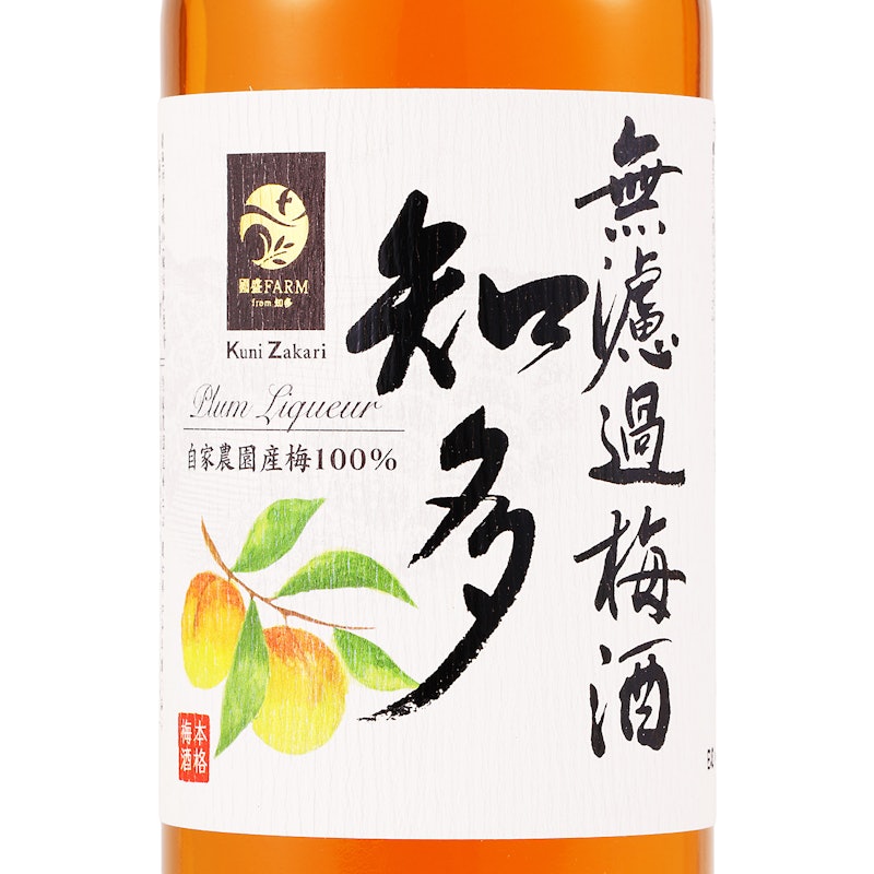 無濾過梅酒 知多 3