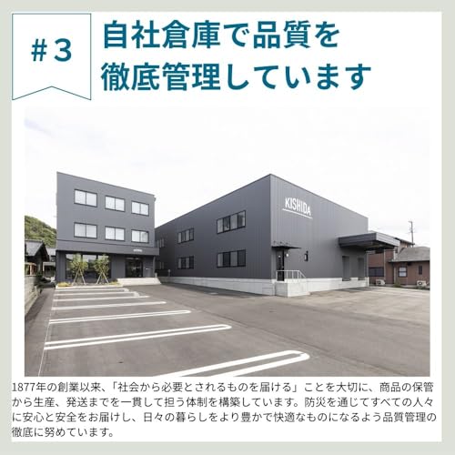 緊急防災32点セット 7