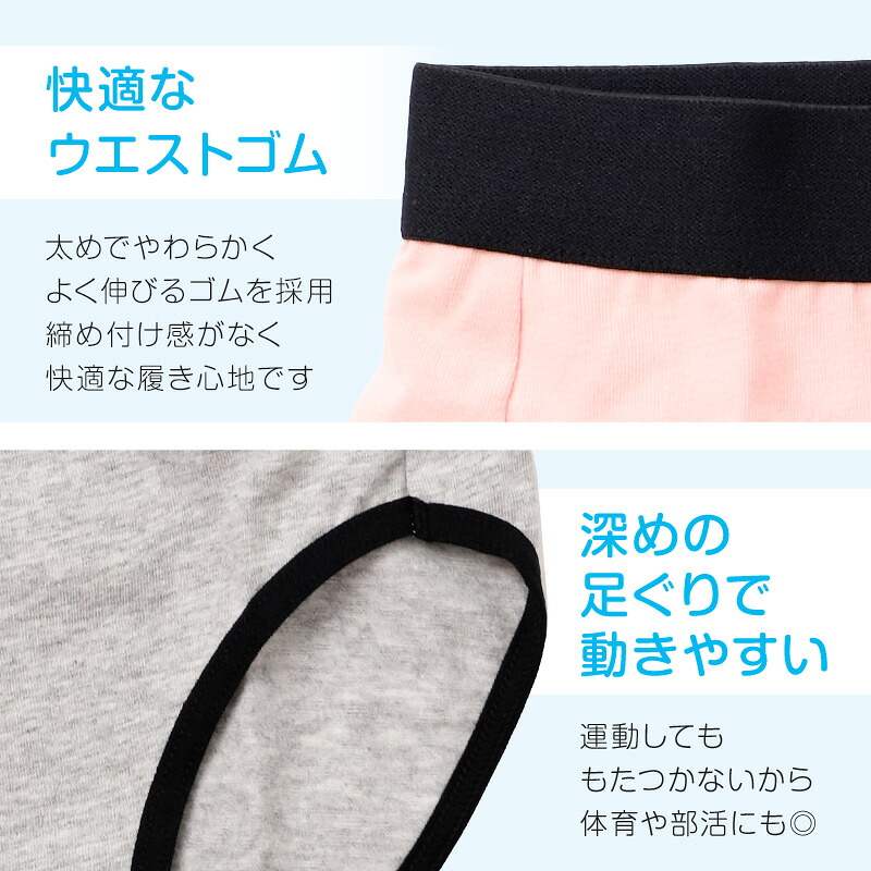 スタンダードショーツ 2