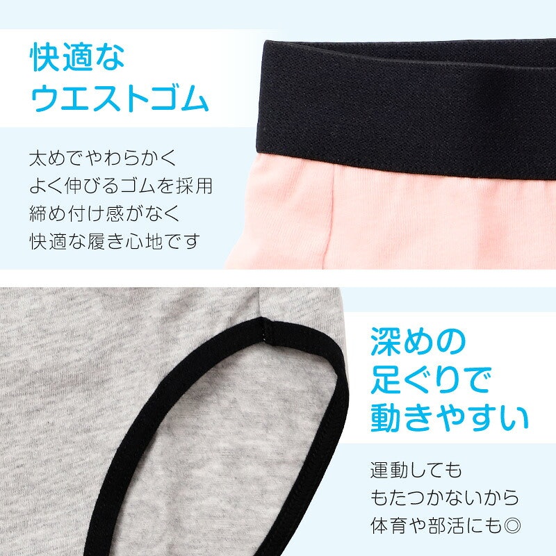 スタンダードショーツ 2