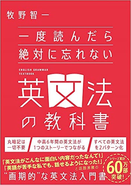21年 英文法テキストのおすすめ人気ランキング選 Mybest 21年 英文法テキストのおすすめ人気ランキング選 Mybest
