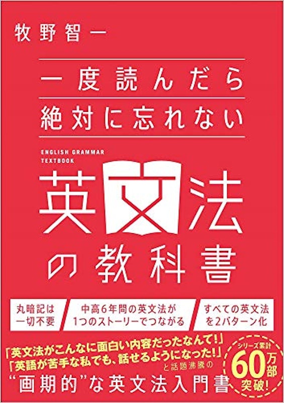 21年 英文法テキストのおすすめ人気ランキング選 Mybest