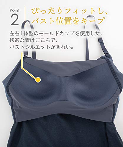 ウイング シンクロブラトップ カップ付きインナー 5