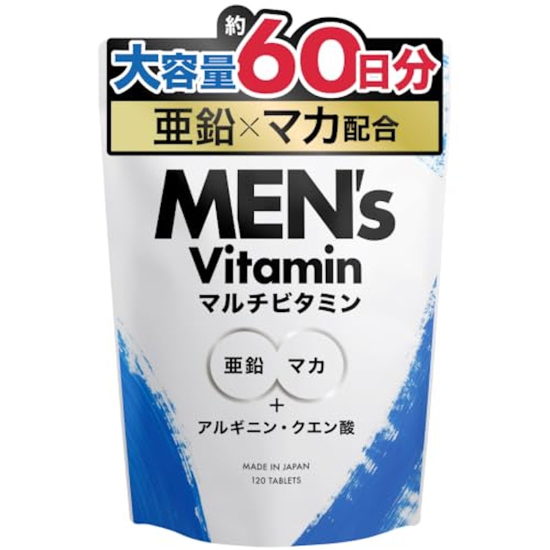 メンズマルチビタミン 1