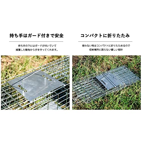 動物用捕獲器 2