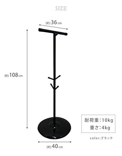 ランドセルスタンド  2