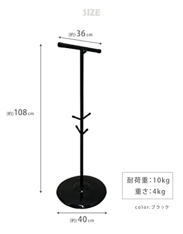 ランドセルスタンド 2