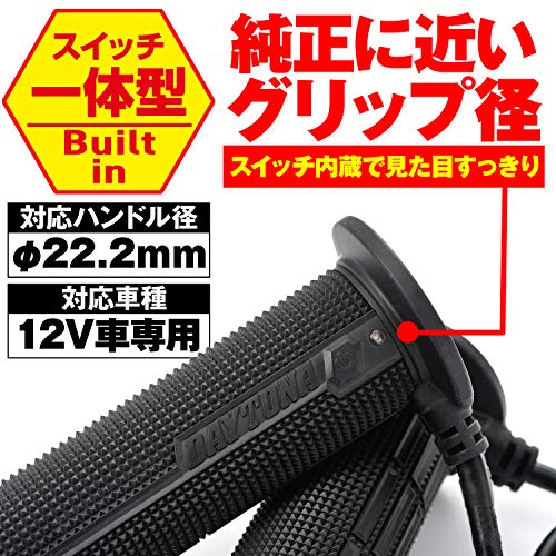 HOT GRIP ヘビーデューティー ビルトイン4Sn 2