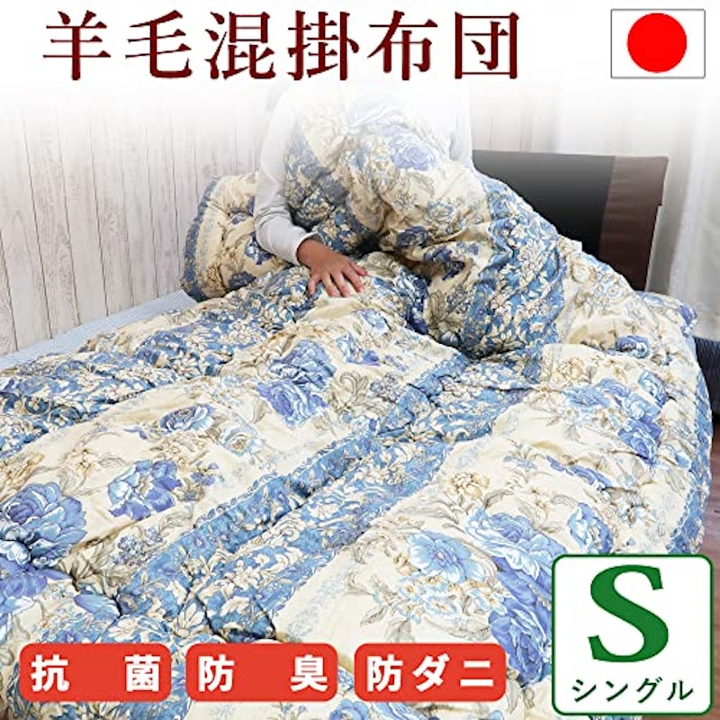 掛け布団 2