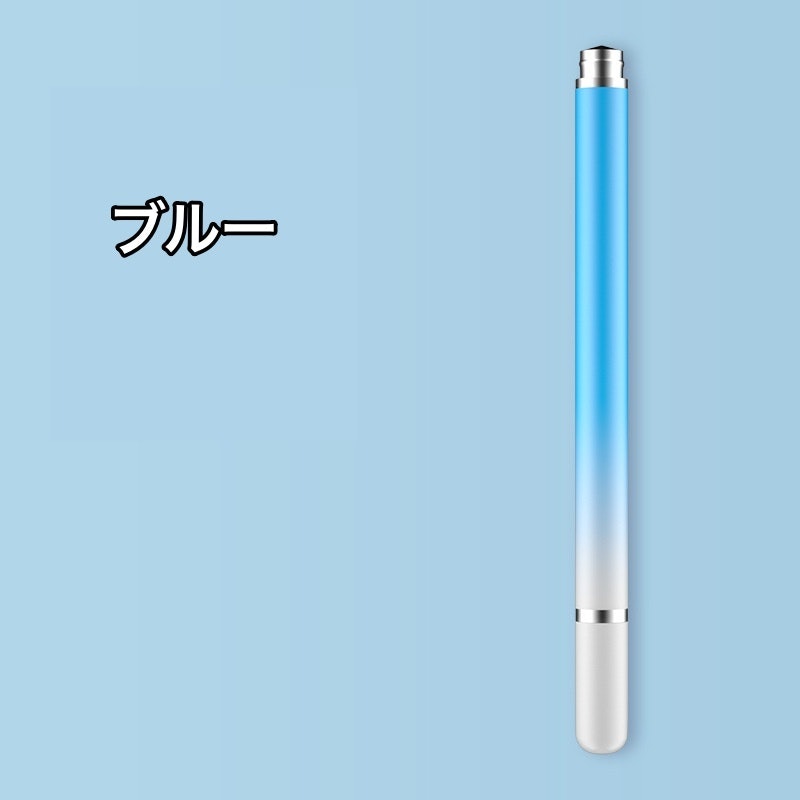 スタイラスペン 8