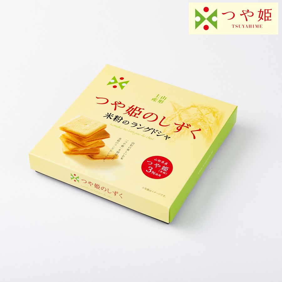 つや姫のしずく 3