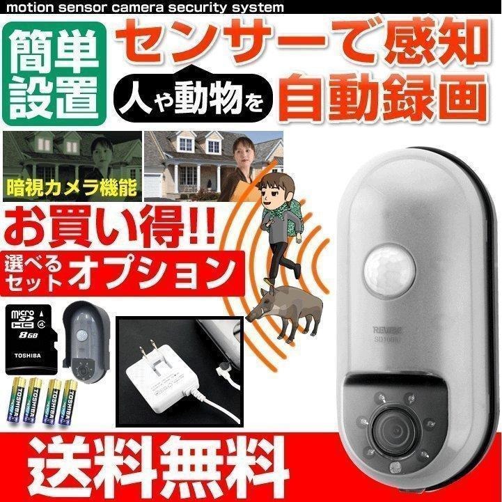監視カメラ 1