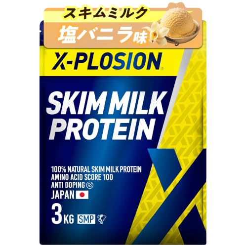 スキムミルクプロテイン 1