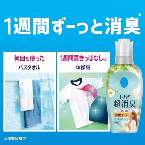 超消臭 部屋干し用 4