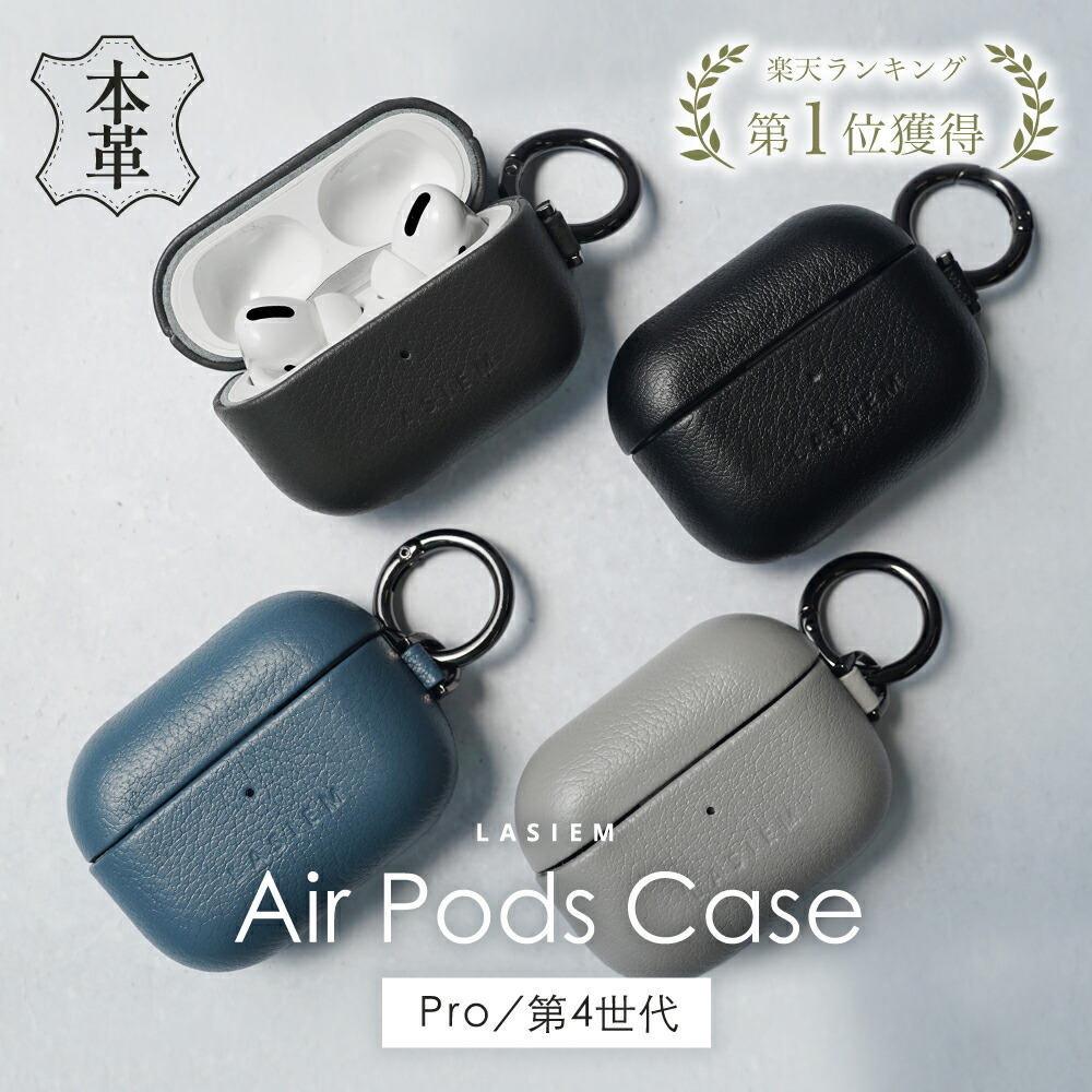 AirPods ケース 2